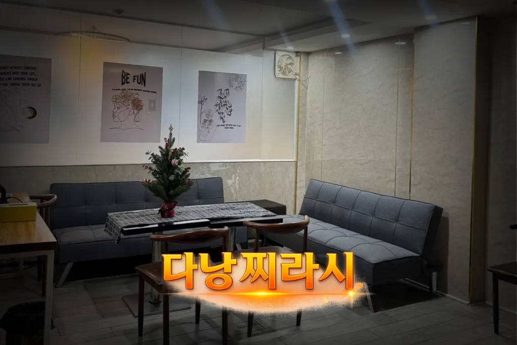 DLG 휴계 공간 모습입니다.